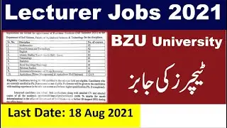 Teaching Jobs 2021 | BZU University Jobs Teachers 2021 | Apply Method Lecturer Jobs 2021