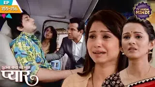 Will Jignesh take his own life for Nishi? | Itna Karo Na Mujhe Pyar Ep 155-156 | TV Serial Hindi