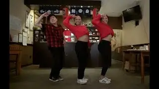 Stir Fry - Migos | Katherine Baquiran Choreography