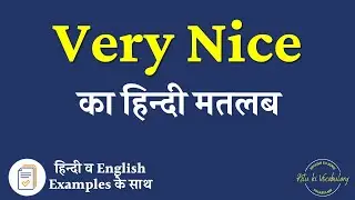 Very Nice Meaning in Hindi | Very Nice explained in Hindi | Very Nice meaning with examples