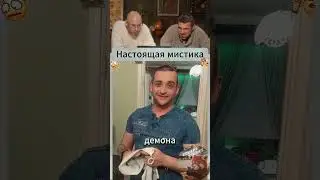 😆Вот так совпадение | Смех с водой №264 #юмор #смешно #мем #trynottolaugh #прикол
