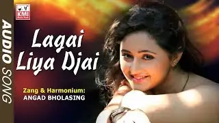 Angad Bholasingh |  Lagai Liye Djai | Baithak gana | KMI music bank