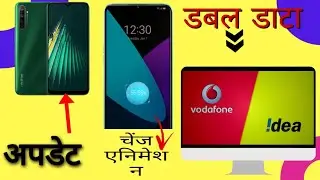 Voda idea double data,realme 5i update , charging animation