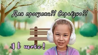 РАСПАКОВКА игрового набора WowPlay 🐾 Что можно взять с собой гулять?