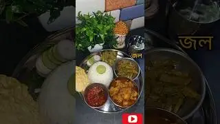 Special Fish Thali Idea's #launch# food #ytshorts #shorts #trendingshorts #viral #youtubeshorts #