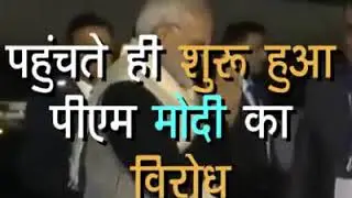 Protest for asifa