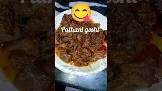pathani gosht recipe by Cook with kinsha #shorts #pathanigosht #cooking