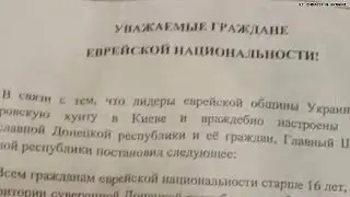 Leaflet orders Ukraine Jews to register