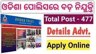 Sub-Inspector Recruitment - 477 Post