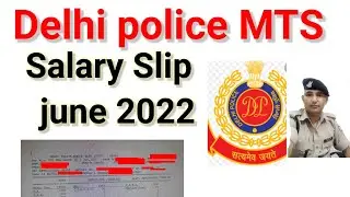 delhi police MTS salary slip june 2022, delhi police mts salary slip