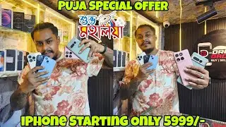 iPhone Starting Only 5999/-😍 || Android  Starting From 2999/- 😱|| Durga Puja Offer Is Live🥳🎉