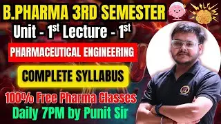 Complete Syllabus Discussion | Pharmaceutical Engineering | B. Pharma 3rd Semester | Free Series