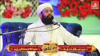 Ya Ghuos e Azam Sain Naat | Mufti Khalil Ahmed Jan Ashrafi Alazhari  Dargah Weehar Sharif 2022