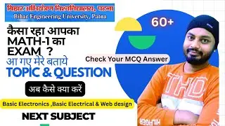 BEU Patna 1st Semester Exam 2026 #beupatnaexam #basicelectronics #basicElectrcial