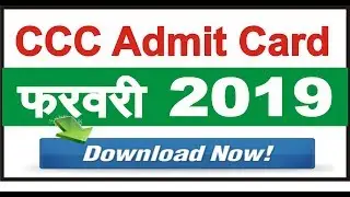 CCC admit card feb 2019 &  ccc february exam info 2019