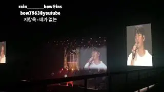 170722 池昌旭 Jiscovery 沒有你 지창욱 네가없는 2PM