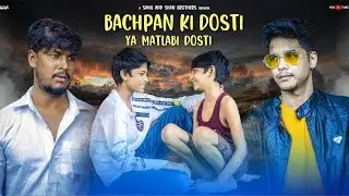 Bachpan Ki Dosti Ya Matlabi Dost || Waqt Ka Khel || Insaniyat  || Humanity | Sahil And Shan Brothers
