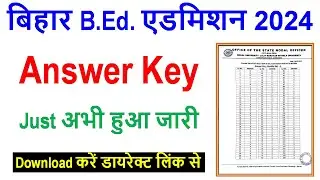Bihar B.Ed Exam Answer Key Download Kaise Kare 2024 | How to Download Bihar B.Ed Answer Key 2024