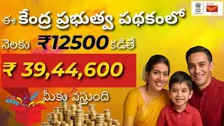 The SECRET to Getting ₹40 Lakhs from PPF (Public Provident Fund) Post Office Savings Scheme