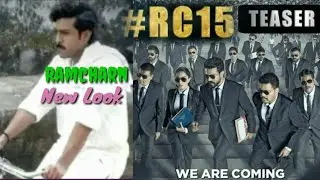rc15 first look || rc 15 | ram charan rc15 new look || #illuris