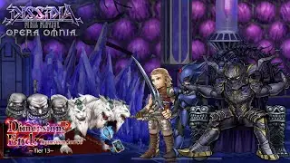 DFFOO[GL]FEOD Transcendence Tier 13