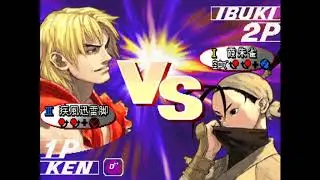 Nova1Duke vs Krbay   SFIII Third Strike