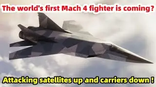 The world's first Mach 4 fighter is coming? Attacking satellites up and carriers down!