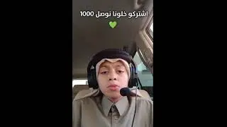 طفل صوتة جميل تلاوه خاشعه 💚🌹😴#اكسبلور #صدقة_جارية 