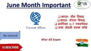 June Month Current affairs 2020 Part 1  | Only Important Current affairs of June |  Crack Any Exam
