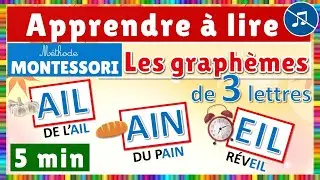 Les graph&egrave;mes de 3 lettres - m&eacute;thode Montessori || Sans fond musical