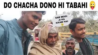 DO CHACHA DONO HI TABAHI 😜 