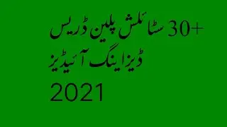 Latest plain suit design 2021|Plain dress designing ideas 2021|One colour dress design