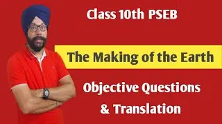 the making of the earth class 10 objective questions mcq and translation 10th class english pseb