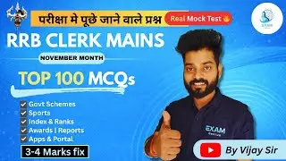RRB Clerk Mains Current Affairs | Top 100 MCQs | NOVEMBER 2025 | Real Mock Test | Exam Genius