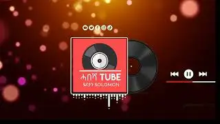 Addis Ababa ( Arada Music)
