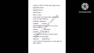 Mock Test (CDP) (Intelligence) TET