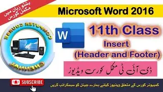 11th Class Ms Word 2016// header footer// insert Menu#course #microsoft #foryou #computer #courses