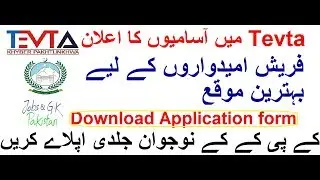 TEVTA Jobs 2018 Technical Education & Vocational Training Authority