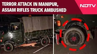 Manipur News | Terror Attack In Manipur's Bishnupur, Assam Rifles Truck Ambushed, 2 Soldiers Killed