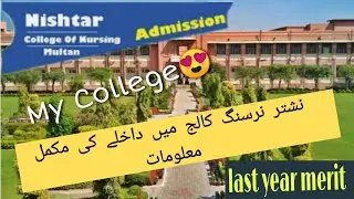 latest Admissions information in Nishtar Nursing college Multan..bs generic nursing...All detail