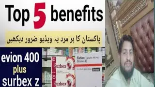 Surbex z and evion 400 ek sath kha sakte | surbex z and evion | surbex z and gonadil f and evion 400