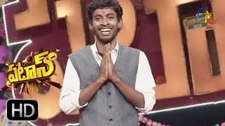 Patas - Express Hari Performance - 5th September 2016 - ETV Plus