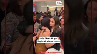 Alia Bhatt Hugs Rashmika Mandanna At Animal Screening #aliabhatt #rashmikaMandanna #redfmbengaluru