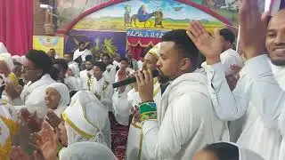 Elohie Media - ጽርሓ ጽዮን  ቅድስት ድንግል ማርያም ግላስኮ ቤተክርስያን  ዓመታዊ ክብረ በዓል 2023
