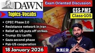 DAWN Newspaper Analysis&ndash;18 January | Daily Current Affairs for CSS | Most Important Topics for CSS