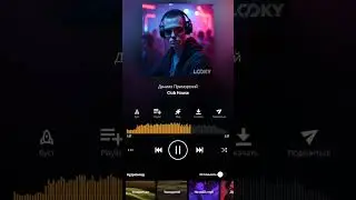 DJ PRIMORSKIY Даниил Приморский #рекомендации #популярное #dj #djremix #club #clubmusic