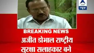Ajit Doval appointed National Security Advisor: official