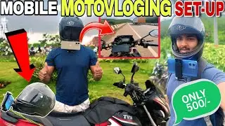 Mobile से  Motovlogging कैसे करे ?|| Cheapest moto vlogging setup Full guide for beginners#motovlog 