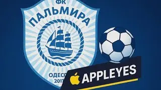 ДЮФЛУ, U14,Пальмiра--СДЮСШОРМиколаiв 4 тур,6-0