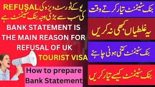 HOW MUCH BANK STATEMENT FOR UK VISIT VISA| UK VISA REJECTION REASONS | UK VISITOR  VISA |